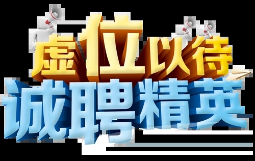 平顶山豪华会所夜总会招聘气质好佳丽上班简单不需要喝很多酒