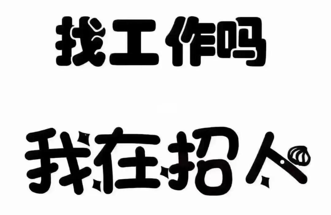 平顶山夜总会招聘酒水促销缺人无竞争稳定包住宿